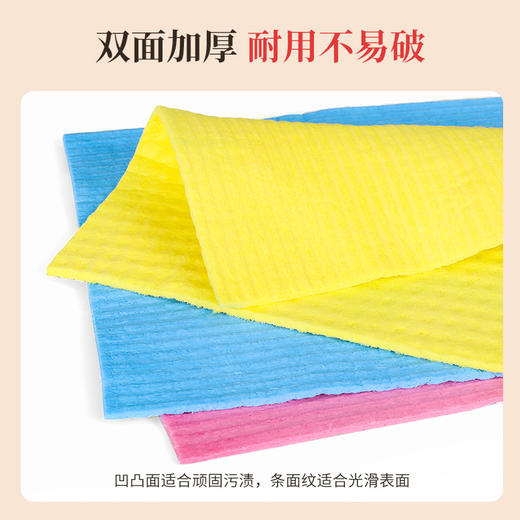 好媳妇厨房不沾油百洁布清洁去污木浆棉多用途抹布不掉毛强力吸水 商品图4