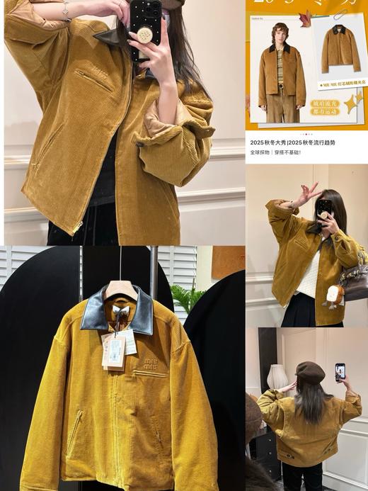 miu家25年秋冬首发灯芯绒棉服 商品图0