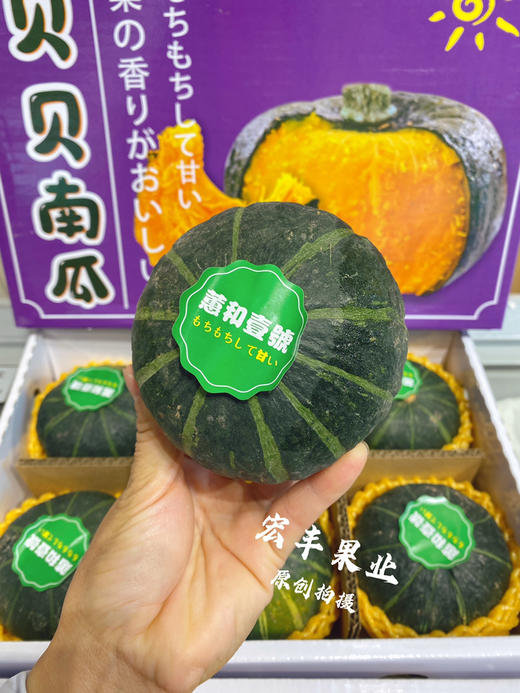 宏丰精选 贝贝小南瓜 香甜粉糯，口感很好，活动价‼️‼️39.9一件 商品图8