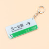 郑州地铁线路钥匙扣/郑州地铁文创挂饰 商品缩略图9