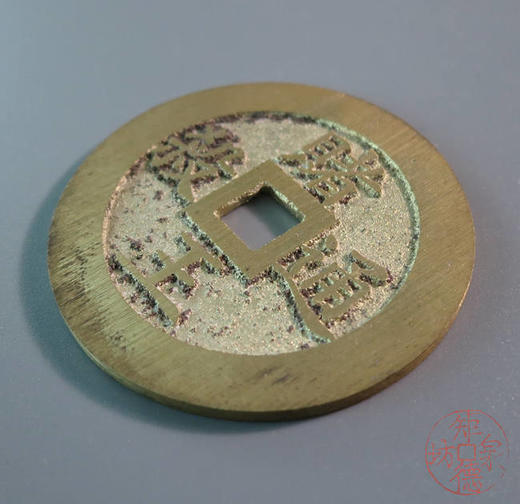 古法文创铸币   逢赌必胜赌王通杀   HFH64 商品图3