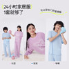 onmygame【慕斯】驱蚊家居服男女童春夏款睡衣儿童2025年新款A类长袖款KEB0A210600 商品缩略图4