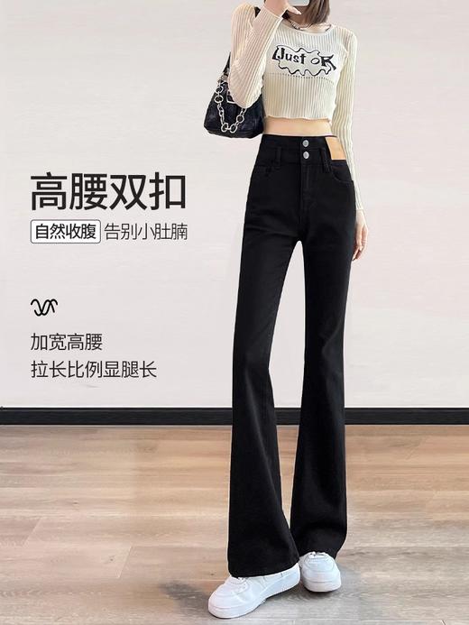 微喇牛仔裤女2025新款高腰显瘦马蹄喇叭裤子女纯黑色微喇裤不贴腿 商品图2