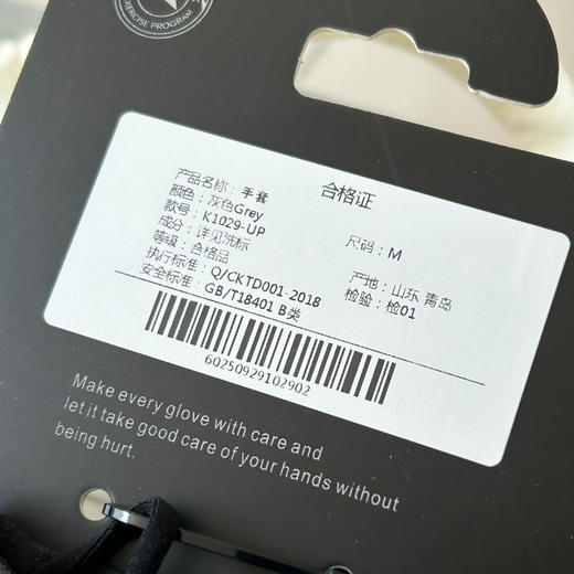 正品攀山鼠高端P200抓绒保暖可触屏手套8110403 商品图8