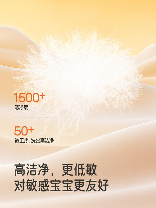 英氏雪人童趣羽绒服男童秋冬休闲保暖儿童外套超韧绒YRWXJ4R043A 商品图1