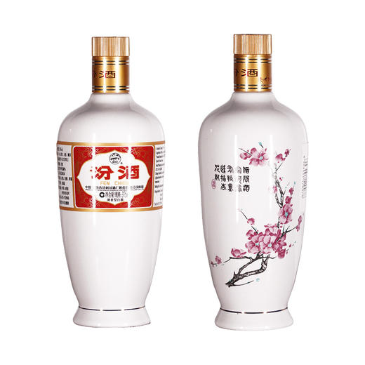 53°(光瓶)瓷汾酒(2019) 375ml*2 山西杏花村汾酒 商品图0