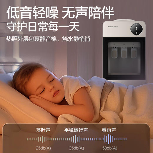 沁园（TRULIVA）饮水机家用 立式饮水机【沁园饮水机可选制冷饮水机】 温热型 【上置水桶】YDZY-3016 商品图3