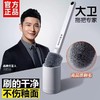 大卫 马桶刷 H1 商品缩略图0