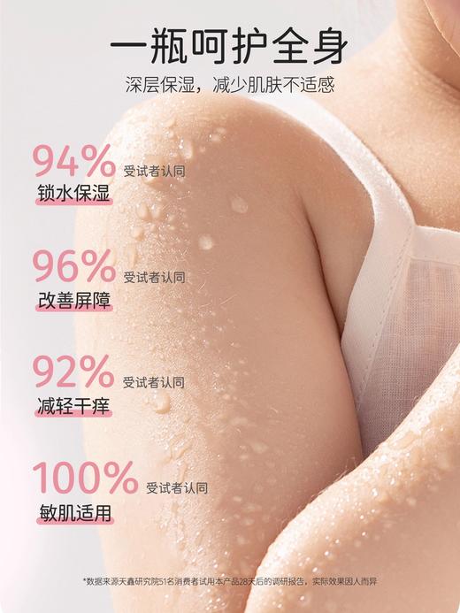 松达婴儿山茶油舒缓特护乳宝宝身体乳新生润肤乳儿童秋冬滋润面霜140g 商品图2
