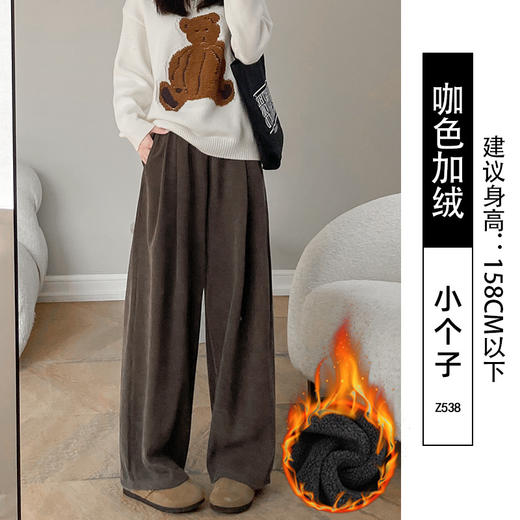 MIMO美拉德山本裤 加绒加厚秋冬阔腿裤 商品图5