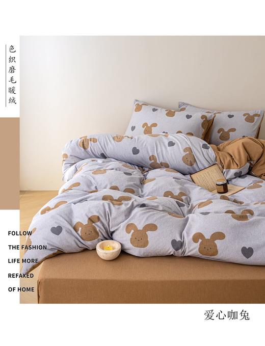 【YW】无忧购北欧宜家无印风色织加厚磨毛暖绒系列四件套（截单后3-5天发货) 商品图14