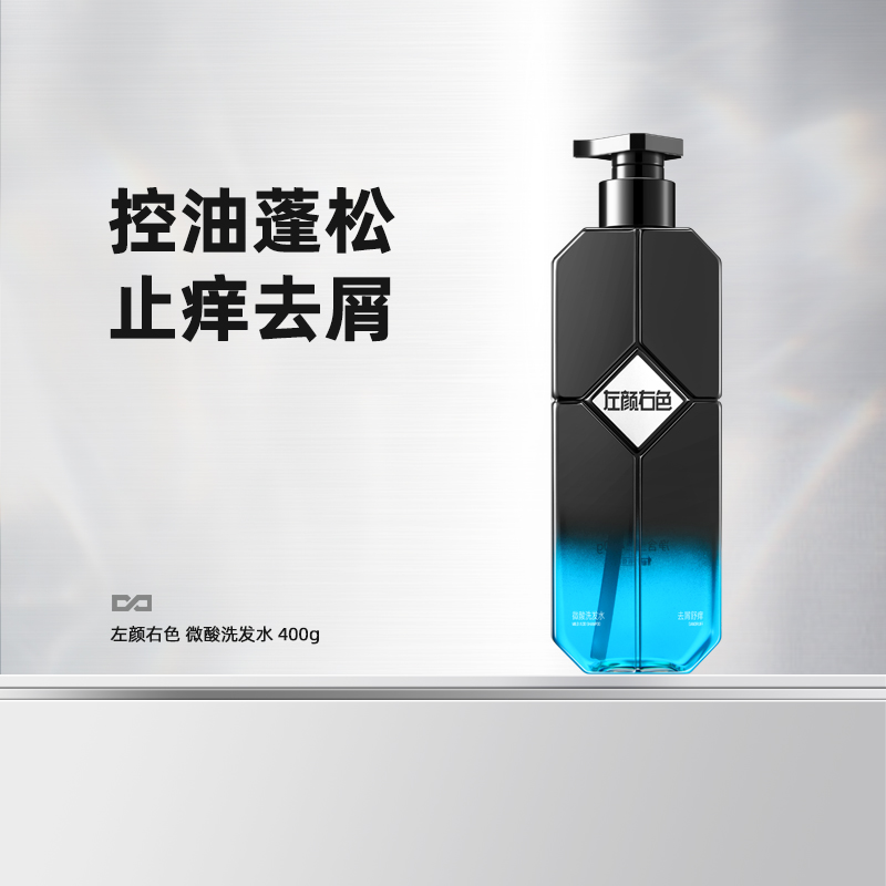 【左颜右色】微酸洗发水 400g
