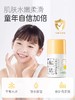 松达山茶油儿童面霜宝宝润肤霜舒缓润护霜护肤男童女童特润保湿霜50g 商品缩略图1