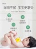 松达抚触油新生婴儿护肤山茶油按摩油身体专用宝宝润肤油婴儿油50ml 商品缩略图4
