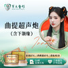 曲提超声炮（含下颌缘不含眼周） 商品缩略图0