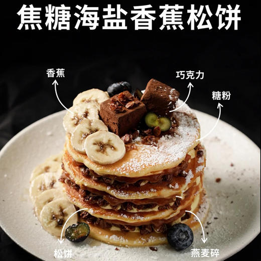 宝立松饼预拌浆粉1kg松饼粉商用糕点美食小吃烘焙原材料专用粉 商品图6