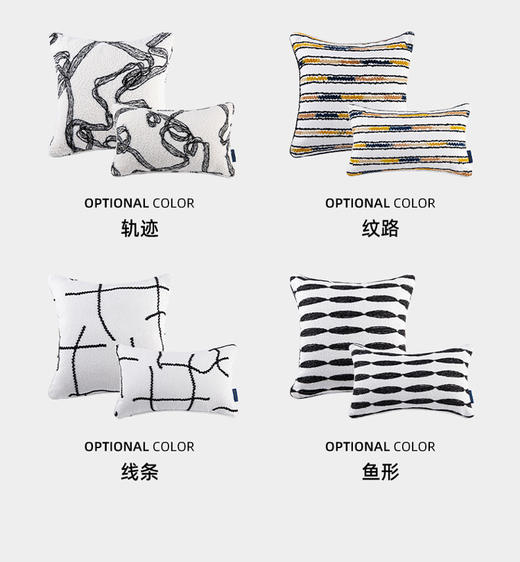 罗莱软装 画意流光-线条抱枕 45*45cm 商品图3