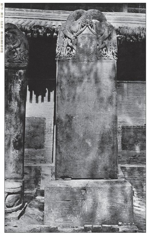 晚清民国时期中国名胜古迹图集（全本精装版） 商品图2