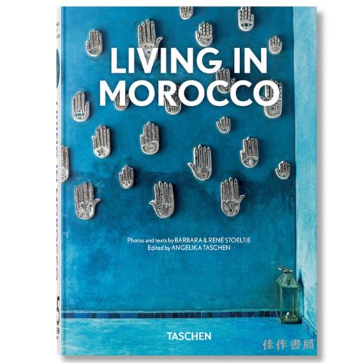 Living in Morocco. 45th Ed. / 生活在摩洛哥（45周年纪念版）/Taschen 45周年系列 商品图0
