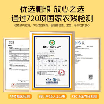 率鲜达 东北黄糯玉米棒真空包装黏糯新鲜低脂送礼早餐年货送礼10根四斤 /粮油调味 /杂粮 /谷米类 商品图2