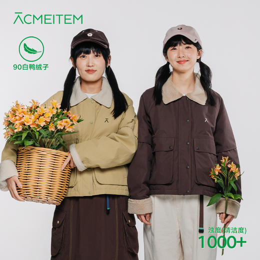 【品牌特惠】ACMEITEM爱棵米女士羽绒外套GAG2110804G 商品图0