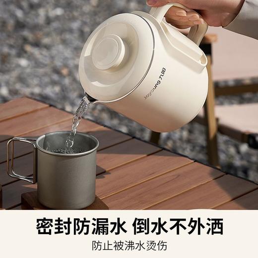 九阳1.2L便携式旅行折叠壶烧水壶折叠电热水壶六段调温316L电水壶 商品图11