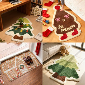 圣诞节系列装饰加厚地毯地垫 | 圣诞树/饼干屋等多款造型可选、舒适耐脏、打造温馨圣诞角落🎄