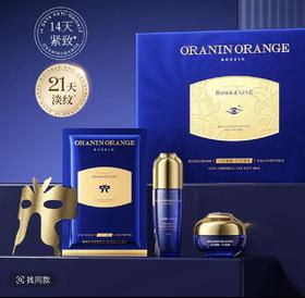 ORANINORANGE玻色因多重胜肽蛋白抗皱眼部礼盒（三件套）