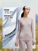 蕉下  女士肌底内衣上装（初暖） 商品缩略图0