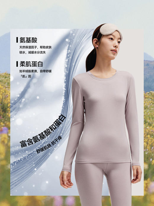 蕉下  女士肌底内衣上装（初暖） 商品图0