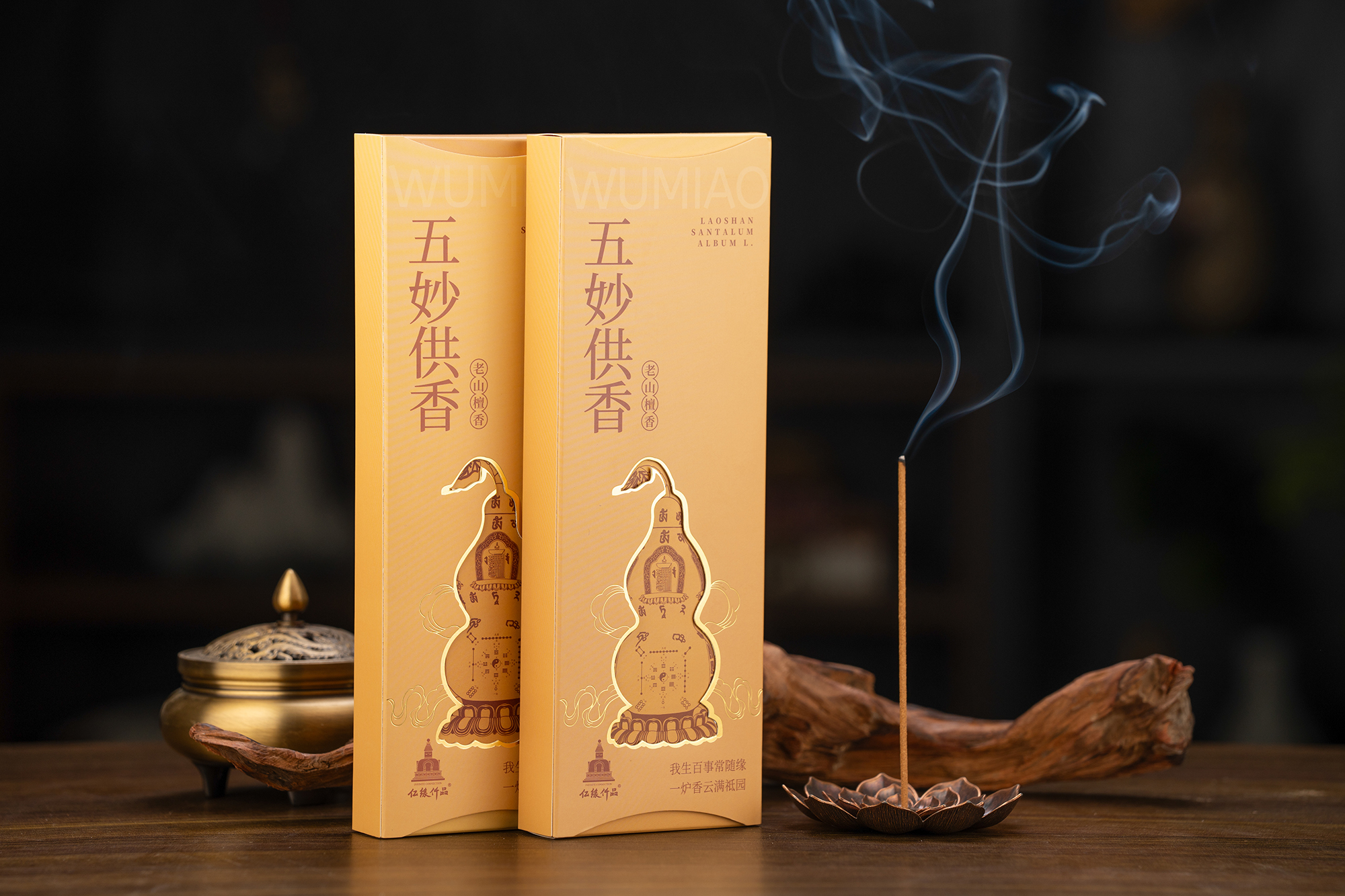 亿缘仟品- 老山檀香