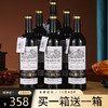 晚歌·t8庄园干红葡萄酒 商品缩略图3