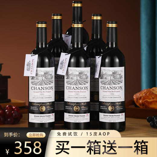 晚歌·t8庄园干红葡萄酒 商品图3