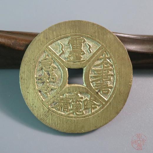 古法文创铸币 太上老君  文房铜镇 HFH61 商品图6