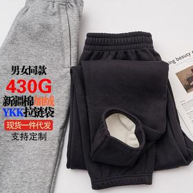 岸纾 加绒加厚经典版型保暖卫裤（多色可选）