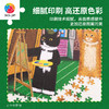 500片 平面塑料拼图 H4164 牛牛斯顿-名作系列-为九头身超模橘作画 商品缩略图3