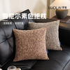 罗莱软装 复古英伦抱枕-45*45cm 商品缩略图1