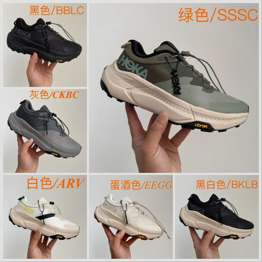hoka秋冬运动鞋1035 商品图1