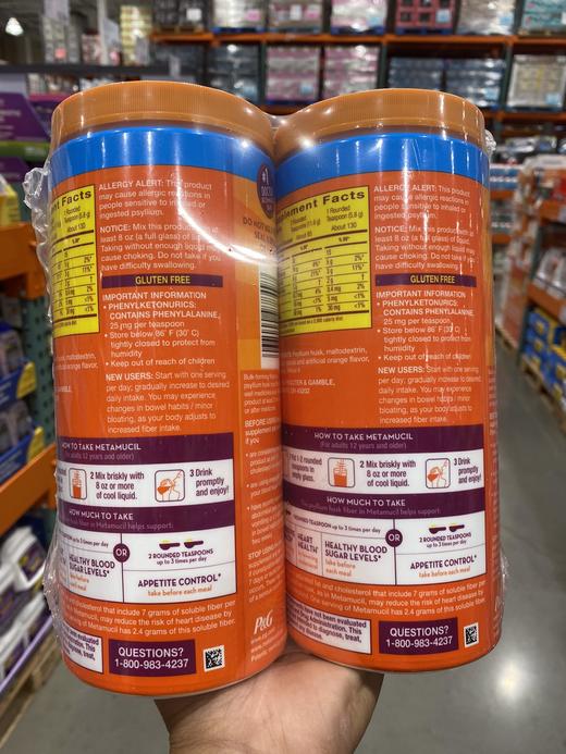 到手价399元/组！无糖款Meta Mucil 100％纯天然膳食纤维粉754g*2 美国代购，无中文标签，介意慎拍 商品图1