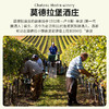 【河北农垦】斯洛伐克经典系列莱茵雷司令干白葡萄酒750ml 商品缩略图2