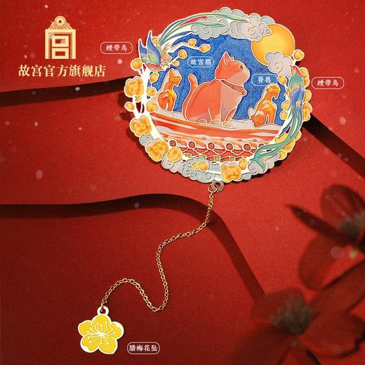 宫猫戏雪金属书签 商品图1