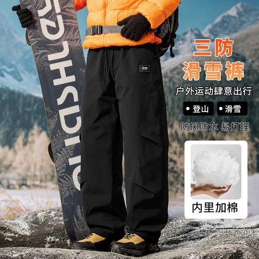 【专属】JEEP SPIRIT【加棉加厚户外裤】石墨烯聚热护膝 一裤两穿 抽绳脚口 宽松有型 舒适百搭！ 商品图9