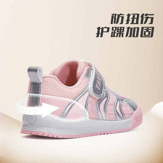 【新品】泰兰尼斯婴童段秋款柔软舒适面包鞋学步鞋T01T5C8105 商品图4
