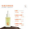 【到手42ml】乐妍滤痘平衡精华液30ml 无酸祛痘 舒缓战痘（效期28年7月） 商品缩略图2