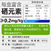 泾县泾农优选·富硒葛根粉1000g     葛根素高达8000mg/kg 商品缩略图1