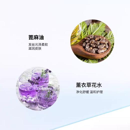 馥绿德雅柔润平衡有机护发素150ml/洗发水400ml/护发保湿喷雾200ml 商品图6