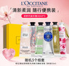 【礼物推荐】欧舒丹护手霜 30ml ×3 礼盒  随机三支（樱花/橙花/甜扁桃/乳木果/马鞭草/玫瑰/） 商品缩略图1