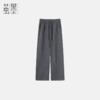 茧墨 高腰窄版软糯休闲直筒阔腿裤 商品缩略图0