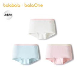 【balaOne】巴拉巴拉宝宝内裤平角纯棉儿童四角短裤女童三条装