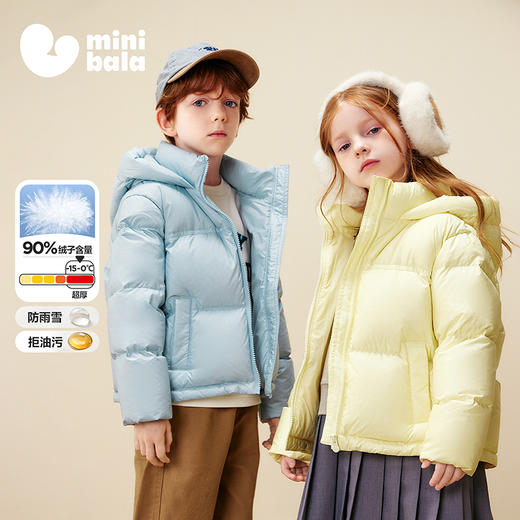 [三防]迷你巴拉女童儿童羽绒服保暖防风发热里布加厚25冬新款 商品图0